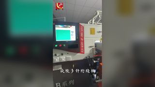 240CM 2列ロータリーフックキルティングマシン、高精度1600 RPMの衣類および寝具用